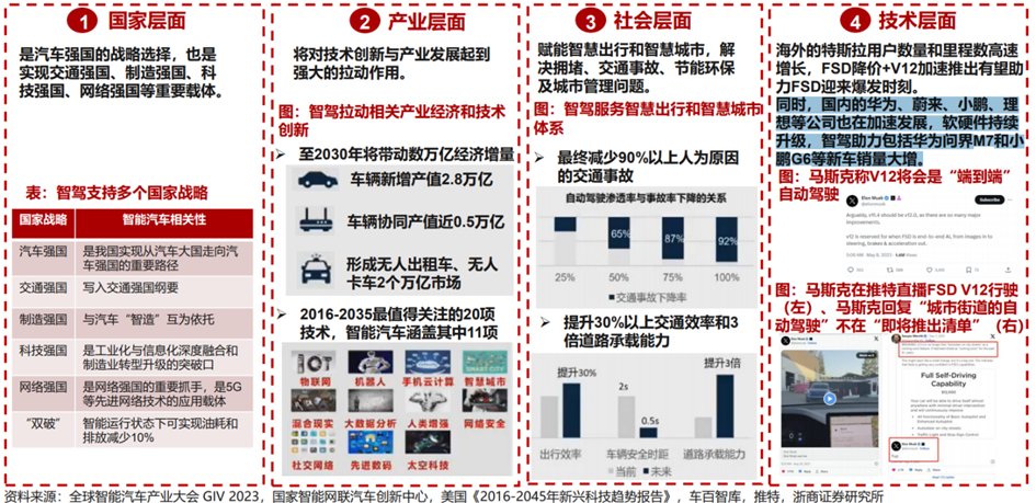 正版挂牌资料全篇100%,精选解释解析落实高端版230.355