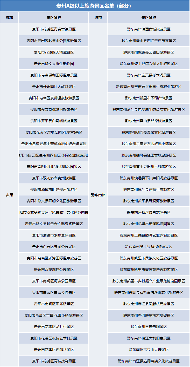 一码一肖100%精准生肖第六,富强解释解析落实专享版180.255