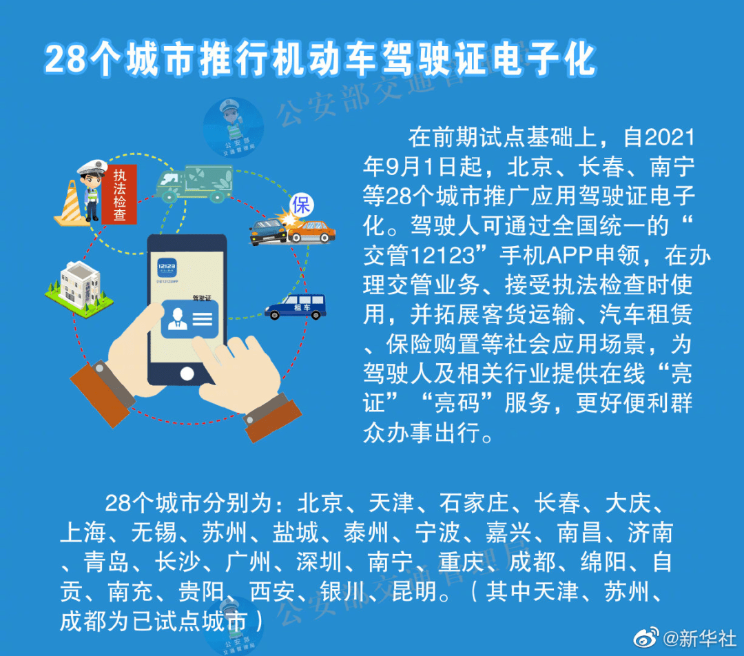 澳门4949资料大全,文明解释解析落实高效版250.334