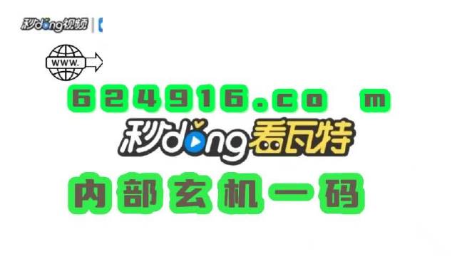 澳门管家婆一肖一码一中一,精选资料解析大全旗舰版220.275