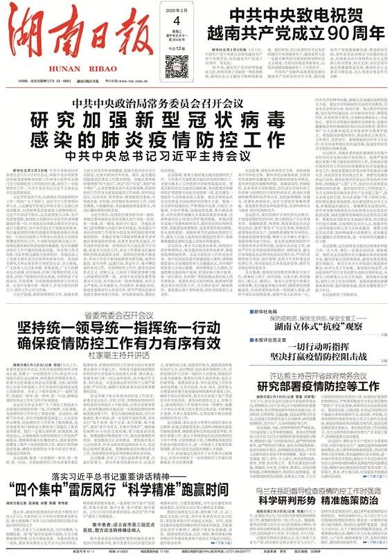 新澳最精准正最精准龙门客栈,文明解释解析落实超级版210.255