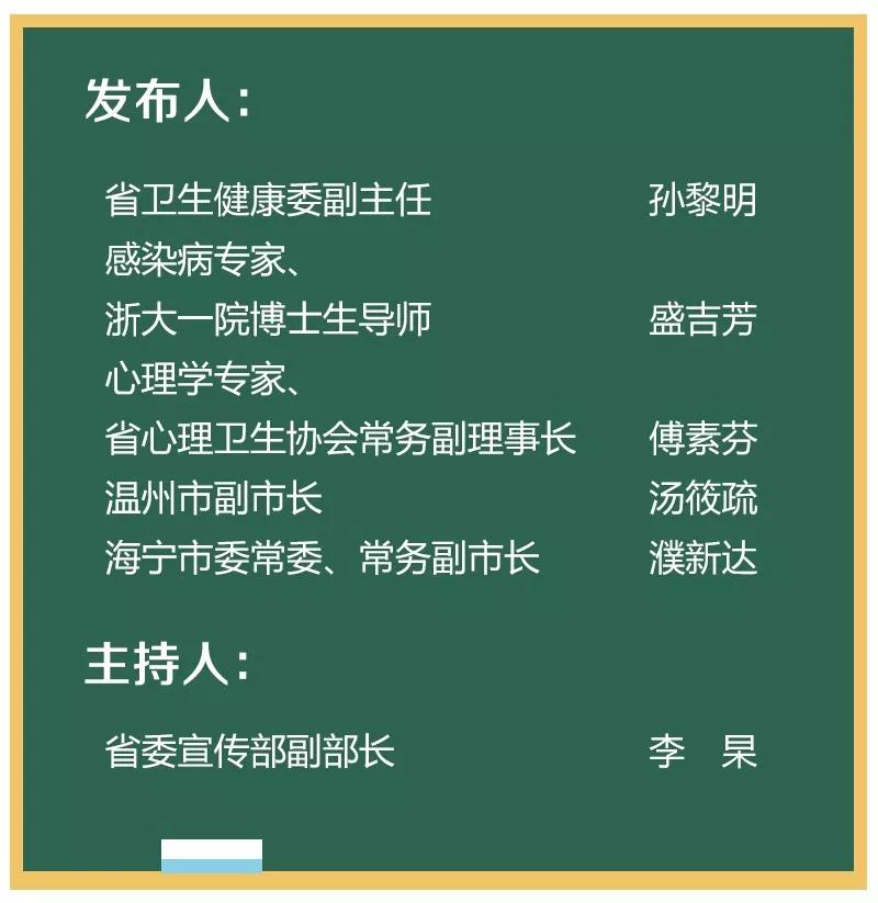 澳门一码一肖一待一中今晚,文明解释解析落实精英版220.366