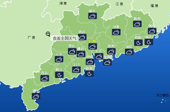 广东省小区天气预报详解