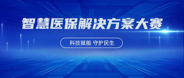 江苏浩越科技，创新引领未来，科技改变生活