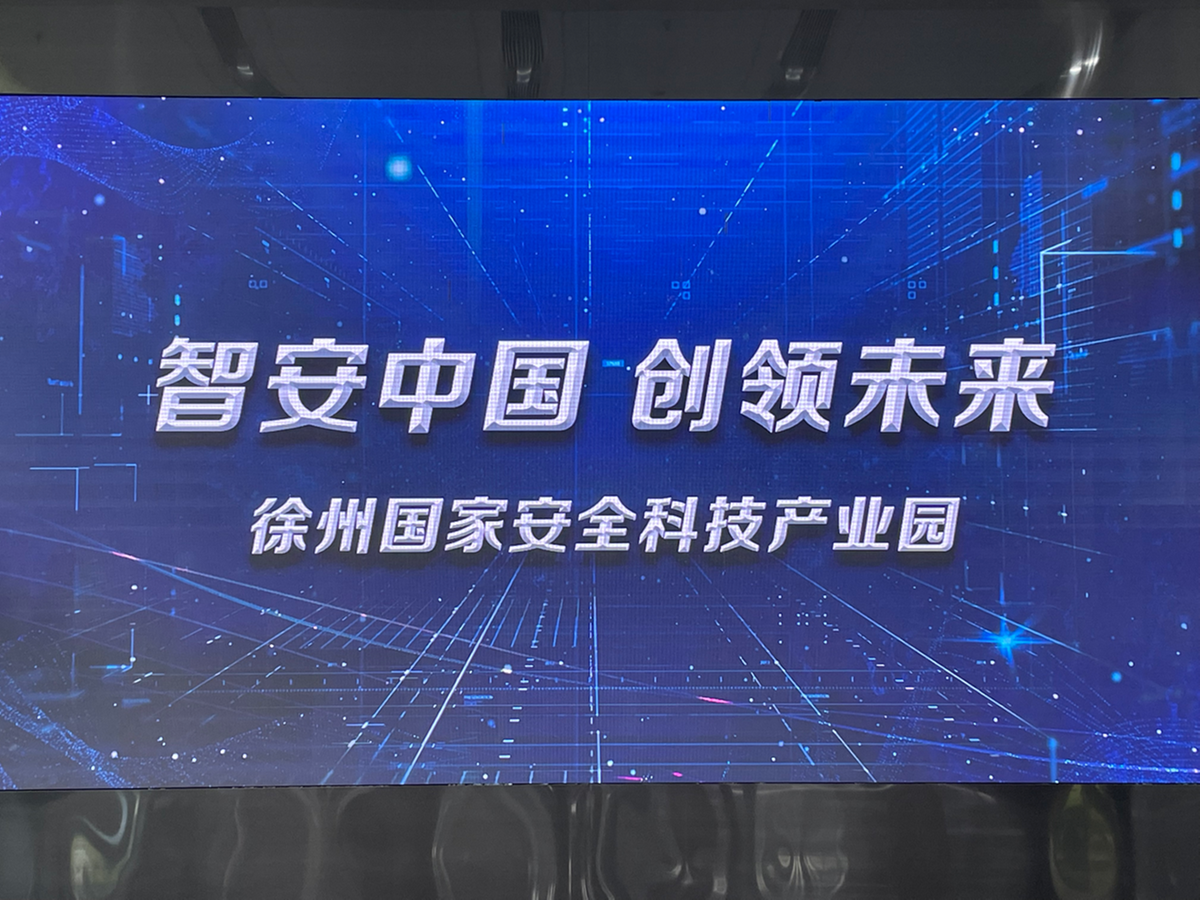 江苏科技政策，引领创新与发展的核心力量