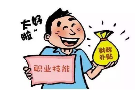 广东省职业技能提升培训补贴，推动技能人才培养的重要举措