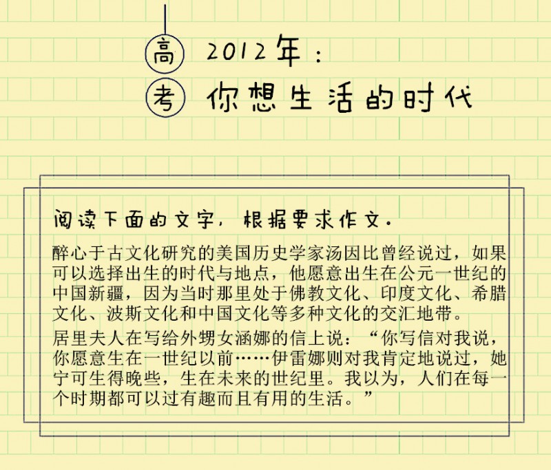 广东省2017年高考重本线，挑战与机遇并存的一年