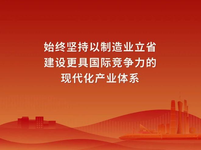 广东省郑家文，探索与奋进