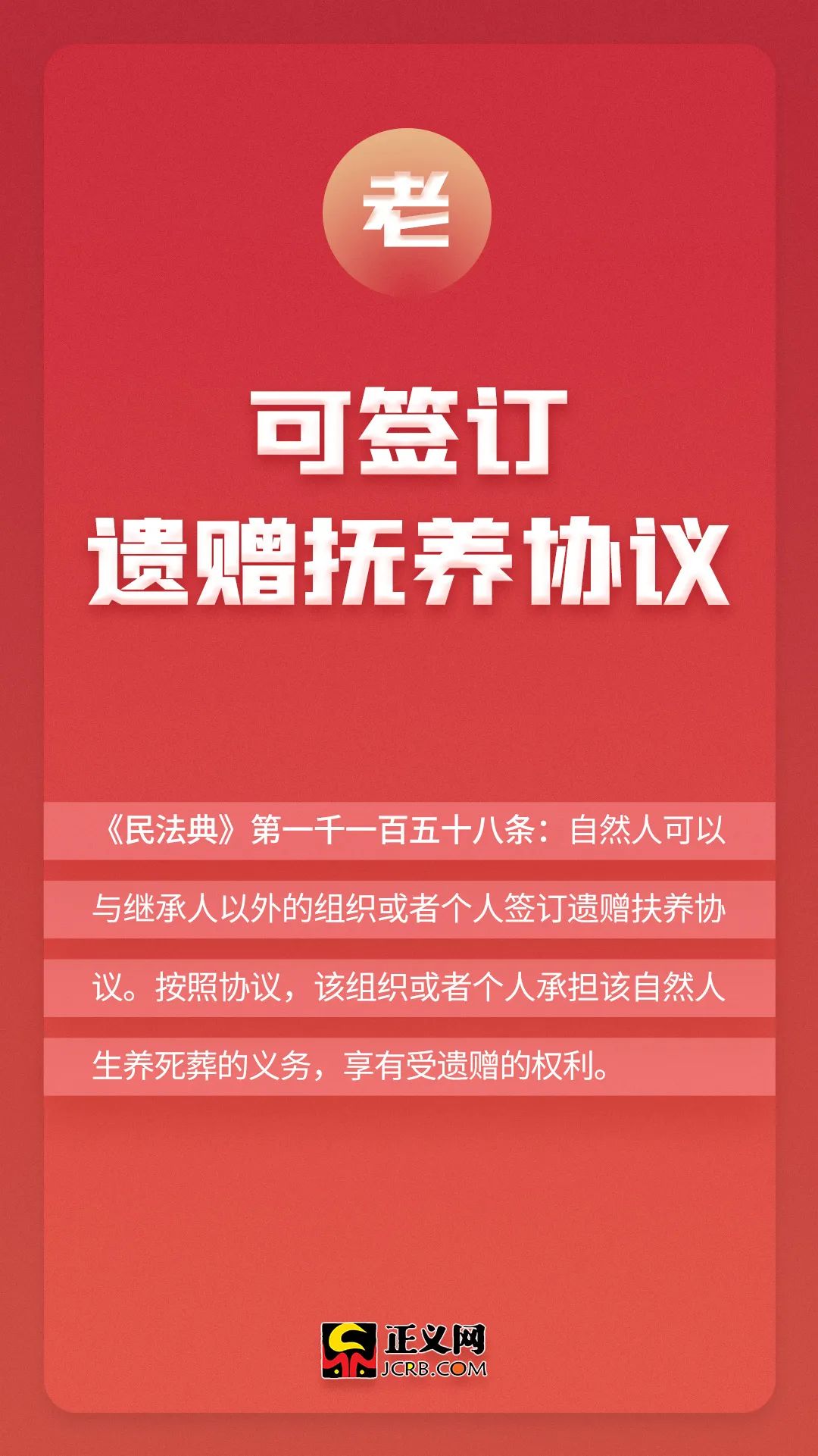 广东省考招警，选拔精英，共建平安广东