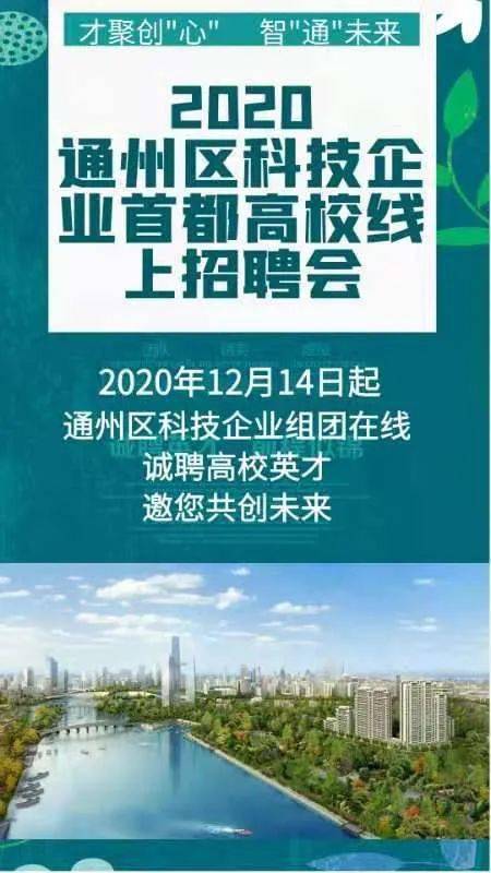 智狐科技江苏招聘信息全新发布