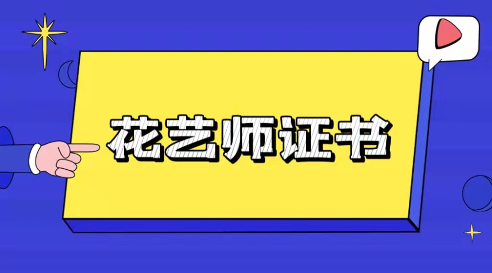 广东省考报名经验分享