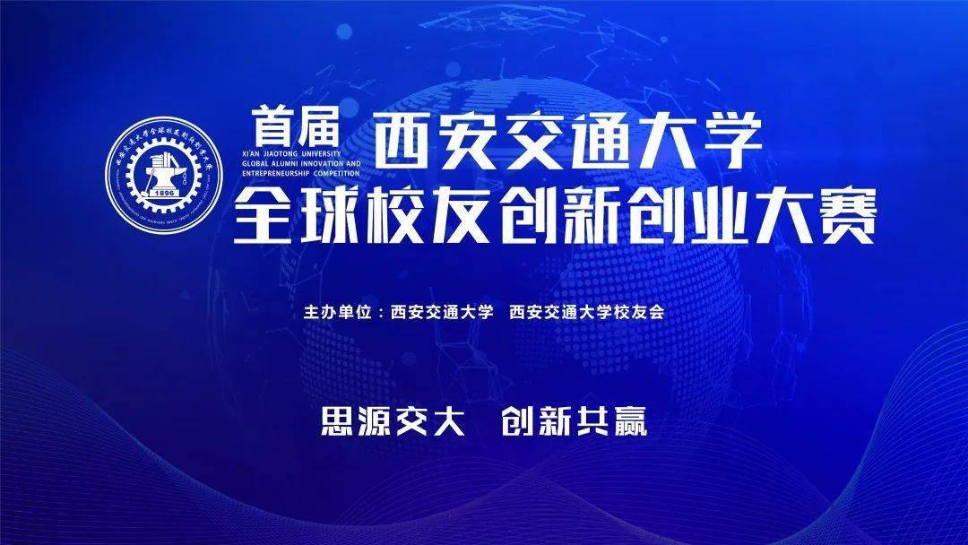 江苏交控科技，引领智能交通领域的创新力量