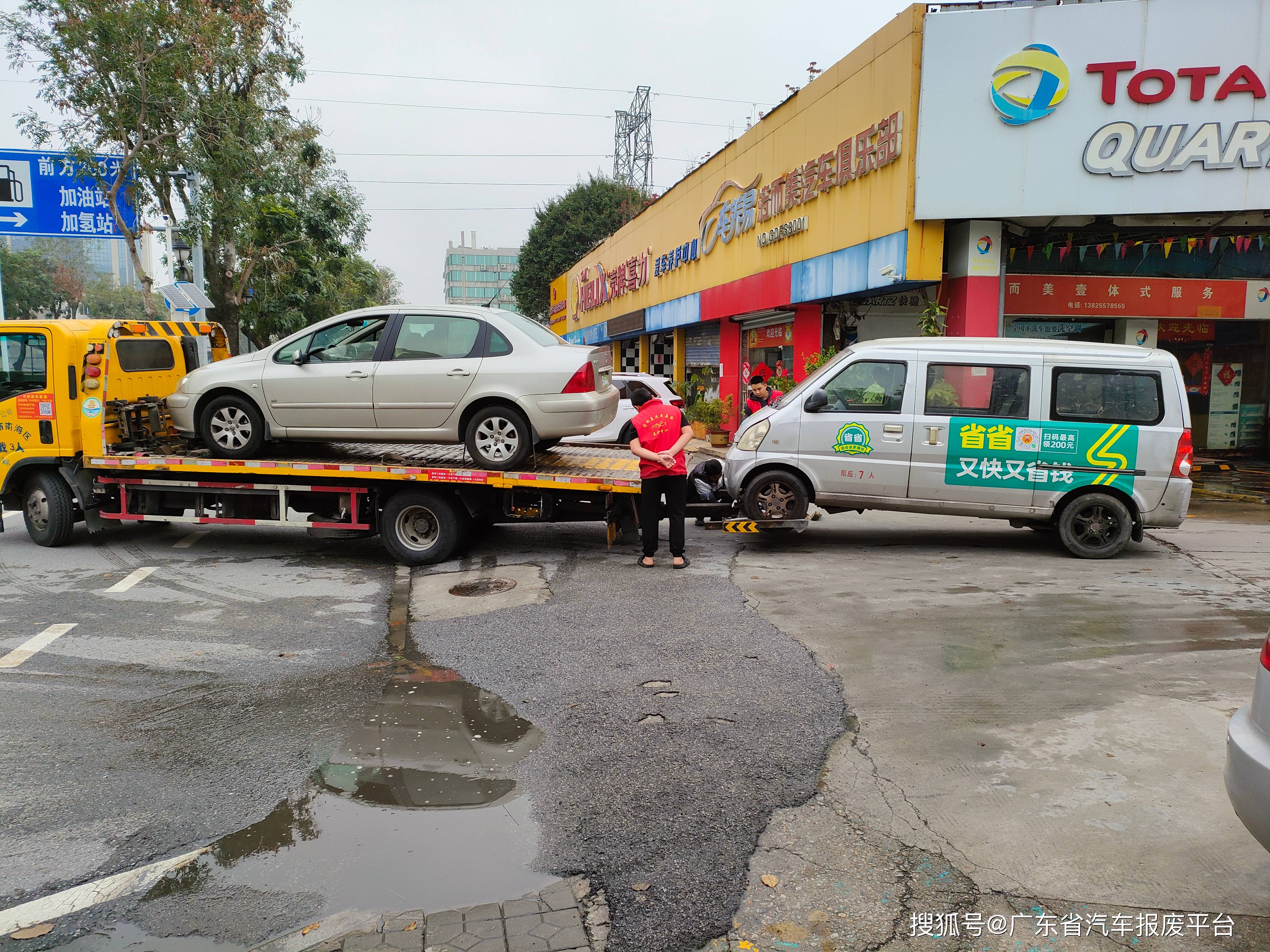 广东省免费拖车救援电话——为您解决车辆困境的及时雨