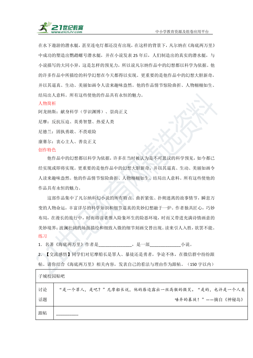 广东省语文中考，考试内容、趋势与挑战