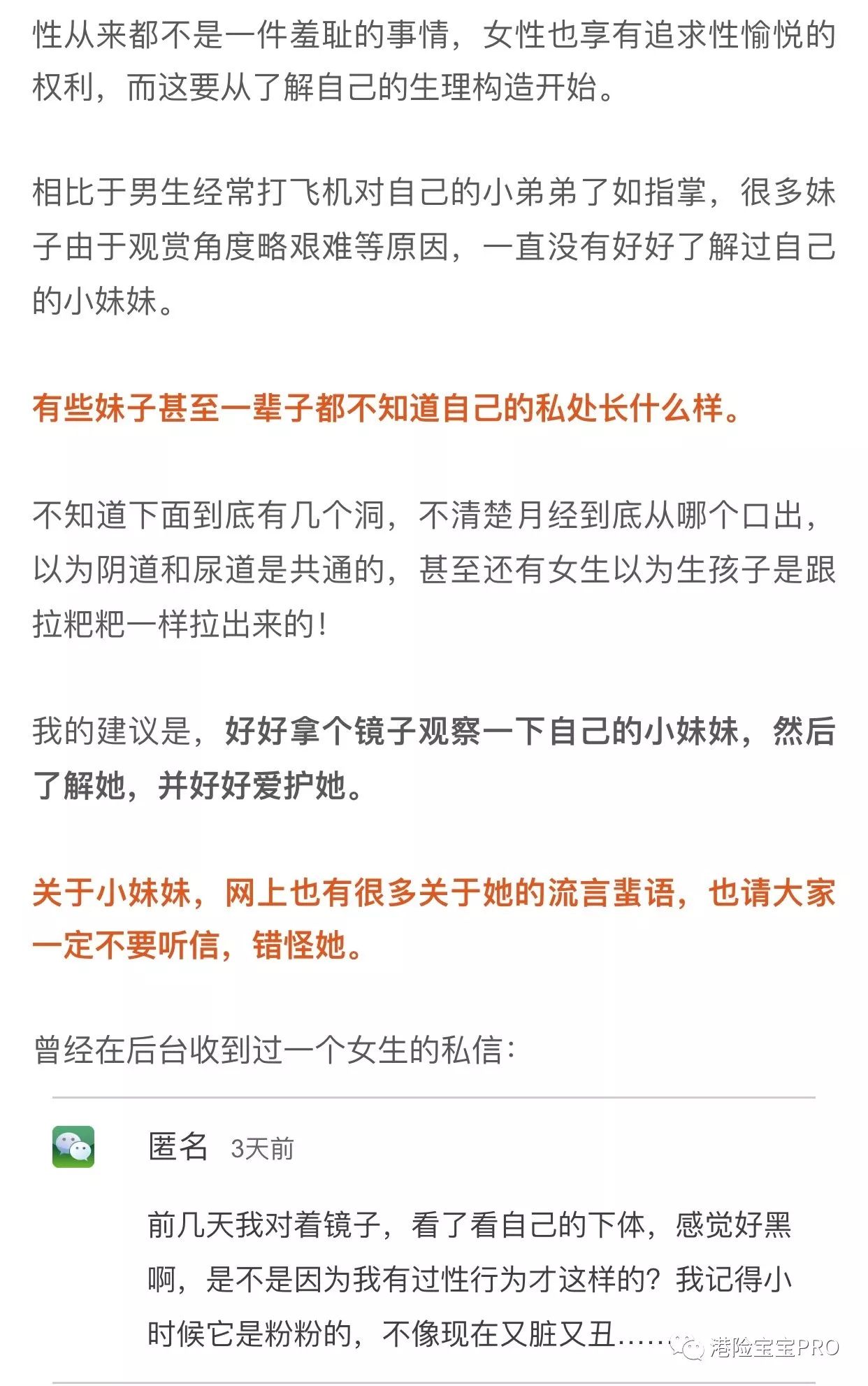 一个月晨勃多少次正常，探究男性生理健康的一个小窗口