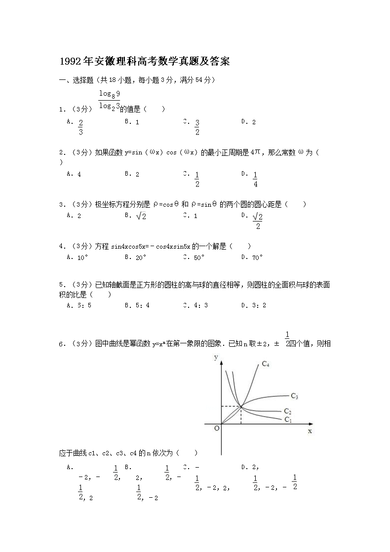 广东省揭阳高考数学，挑战与机遇并存