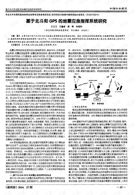 广东省公务员考试难度大的挑战与应对