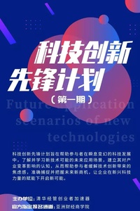 广东发科技有限公司，引领科技创新的先锋力量